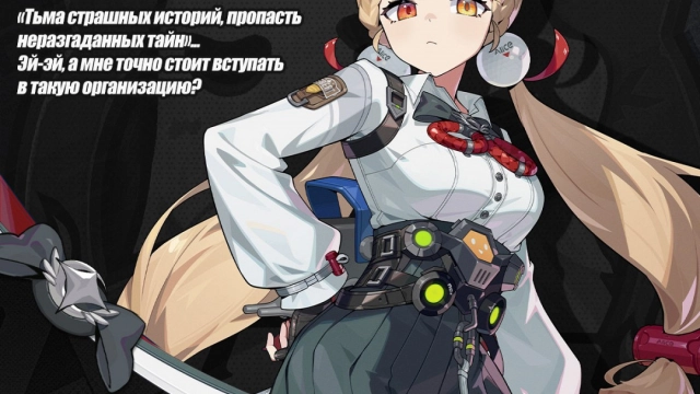 Анонс Элис Таймфилд из ЗЗЗ
