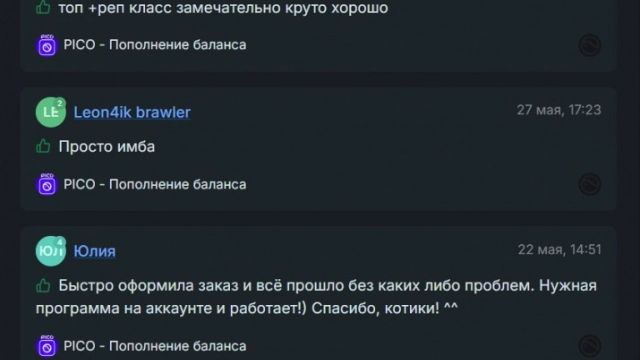 Отзывы на Donatov.net при покупке игр в Pico Store