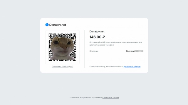 Оплата покупки в Pico Store на Donatov.net QR кодом