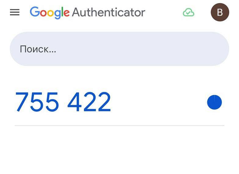 Так выглядит одноразовый код в Google Authenticator