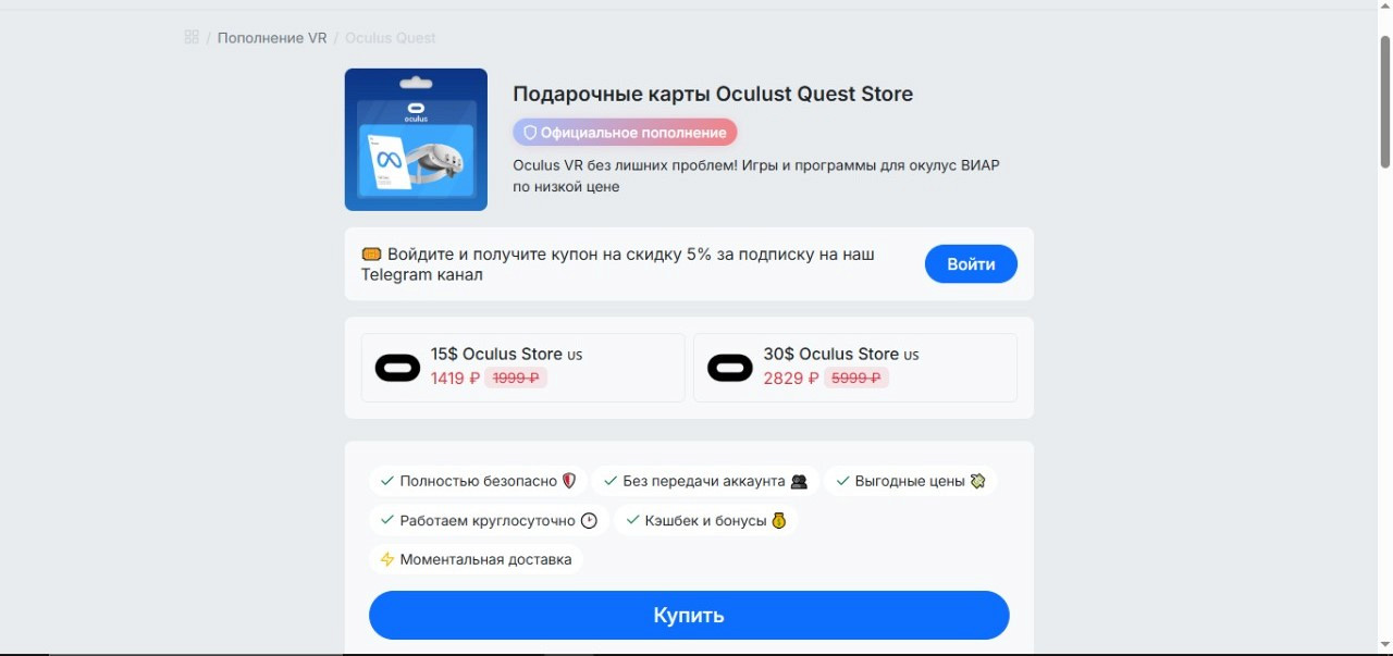 Наш сайт donatov.net предлагает несколько вариантов подарочных карт