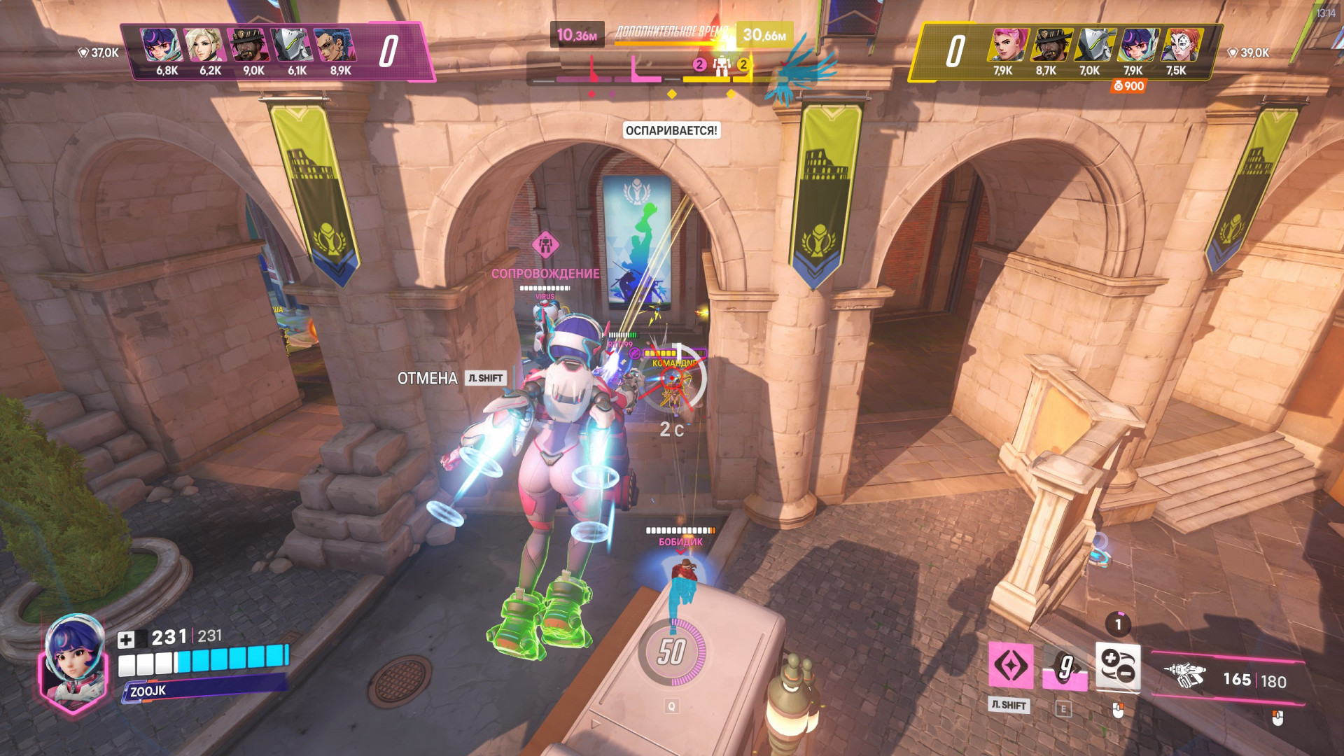 Пример геймплея Юноны в режиме «Стадион» Overwatch 2