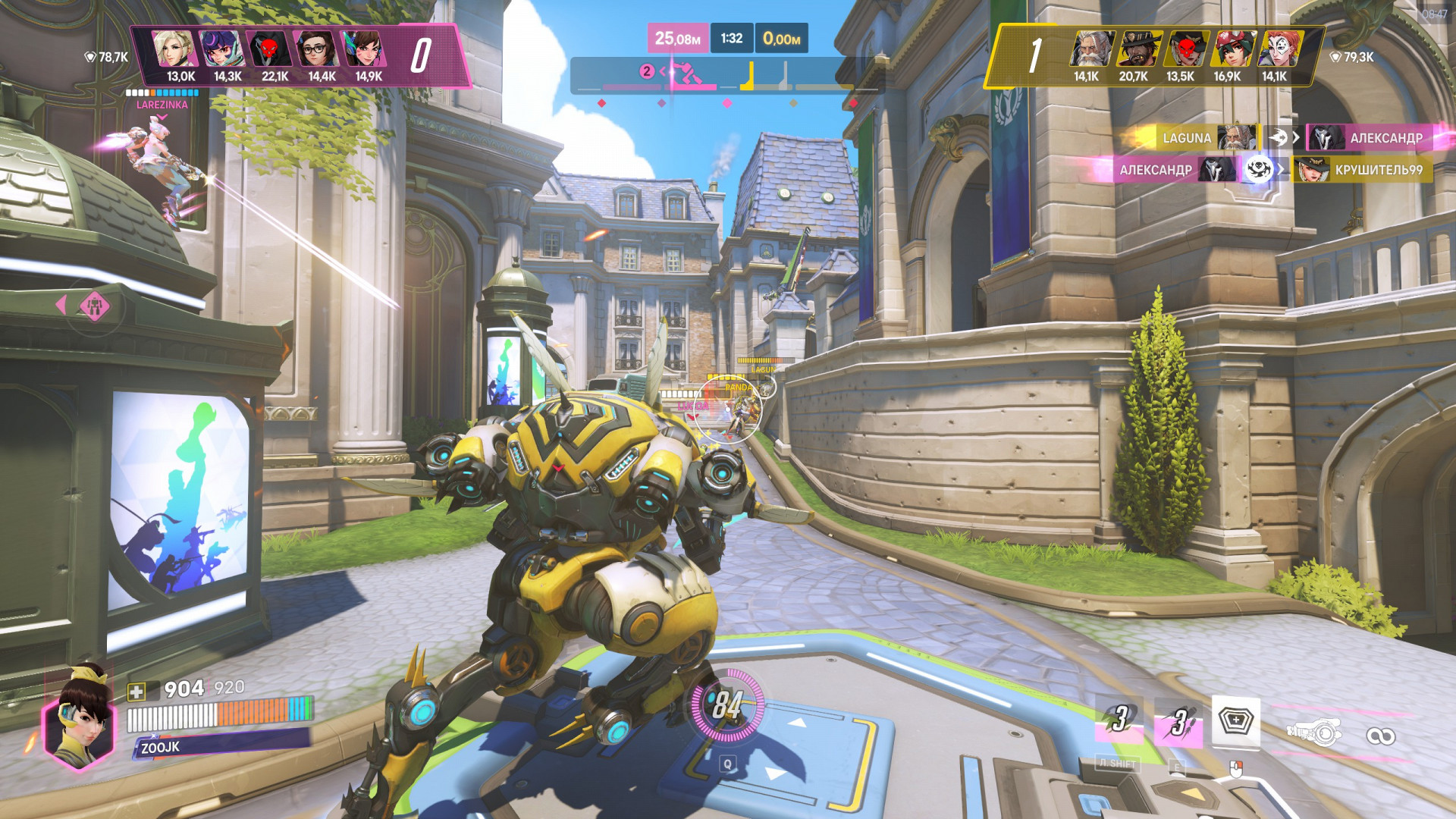 Дива в режиме «Стадион» Overwatch 2