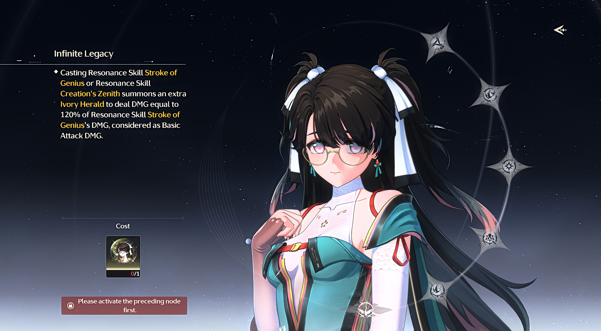 S6 Infinite Legacy Чжечжи