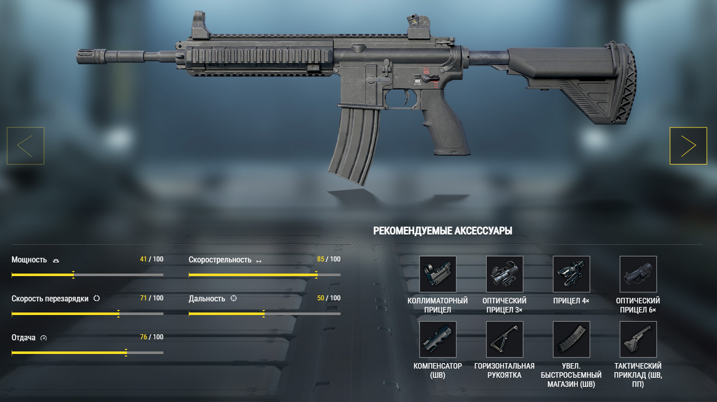 Штурмовая винтовка M416