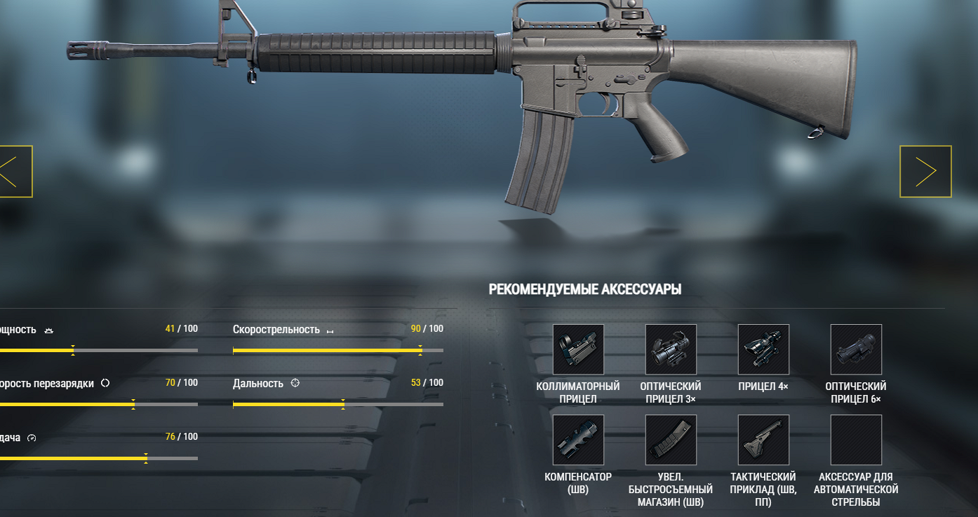 Штурмовая винтовка M16A4