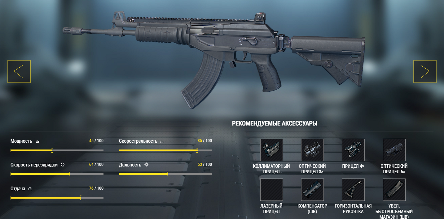 Штурмовая винтовка ACE32