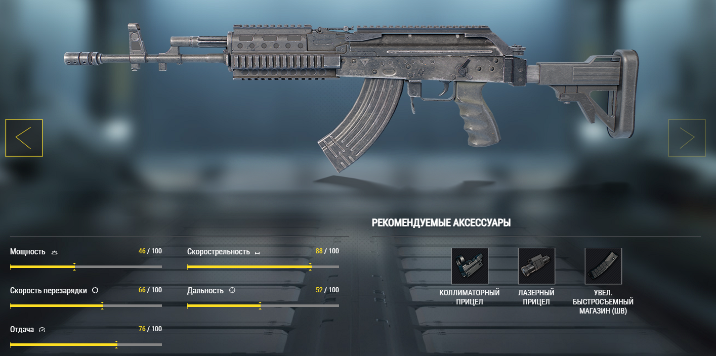 Штурмовая винтовка M762