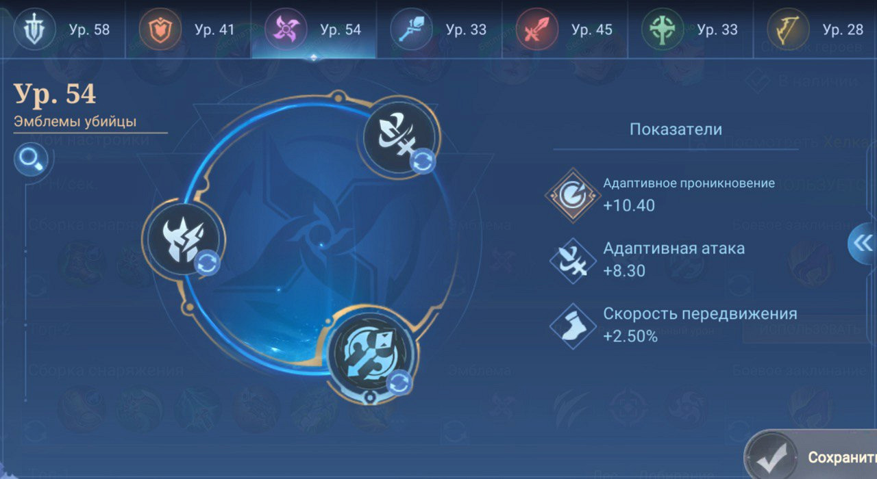 Эмблемы убийцы