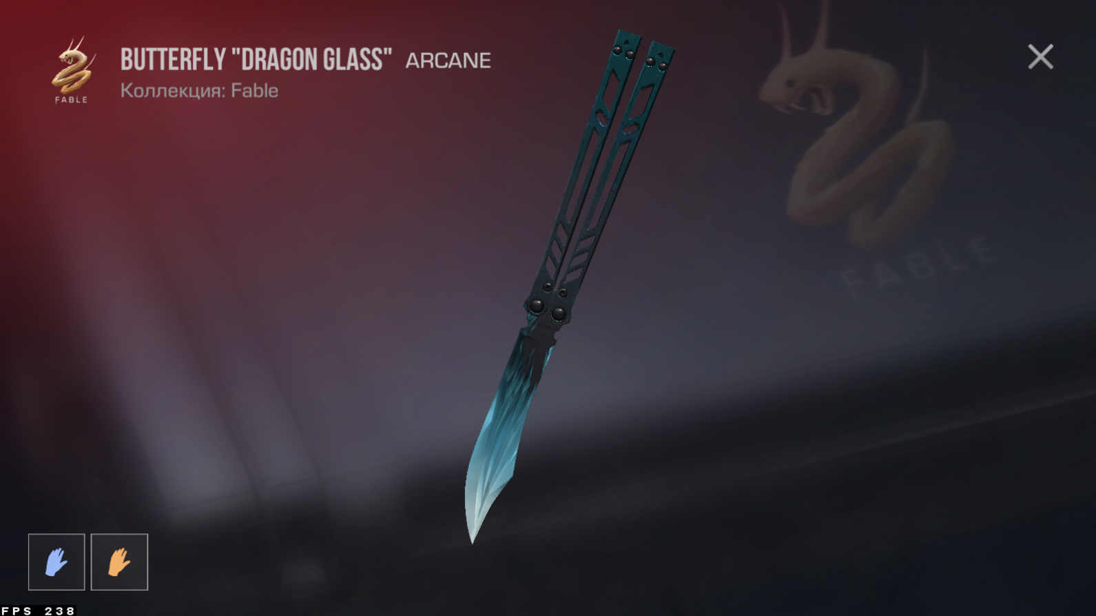 Нож Butterfly Dragon Glass