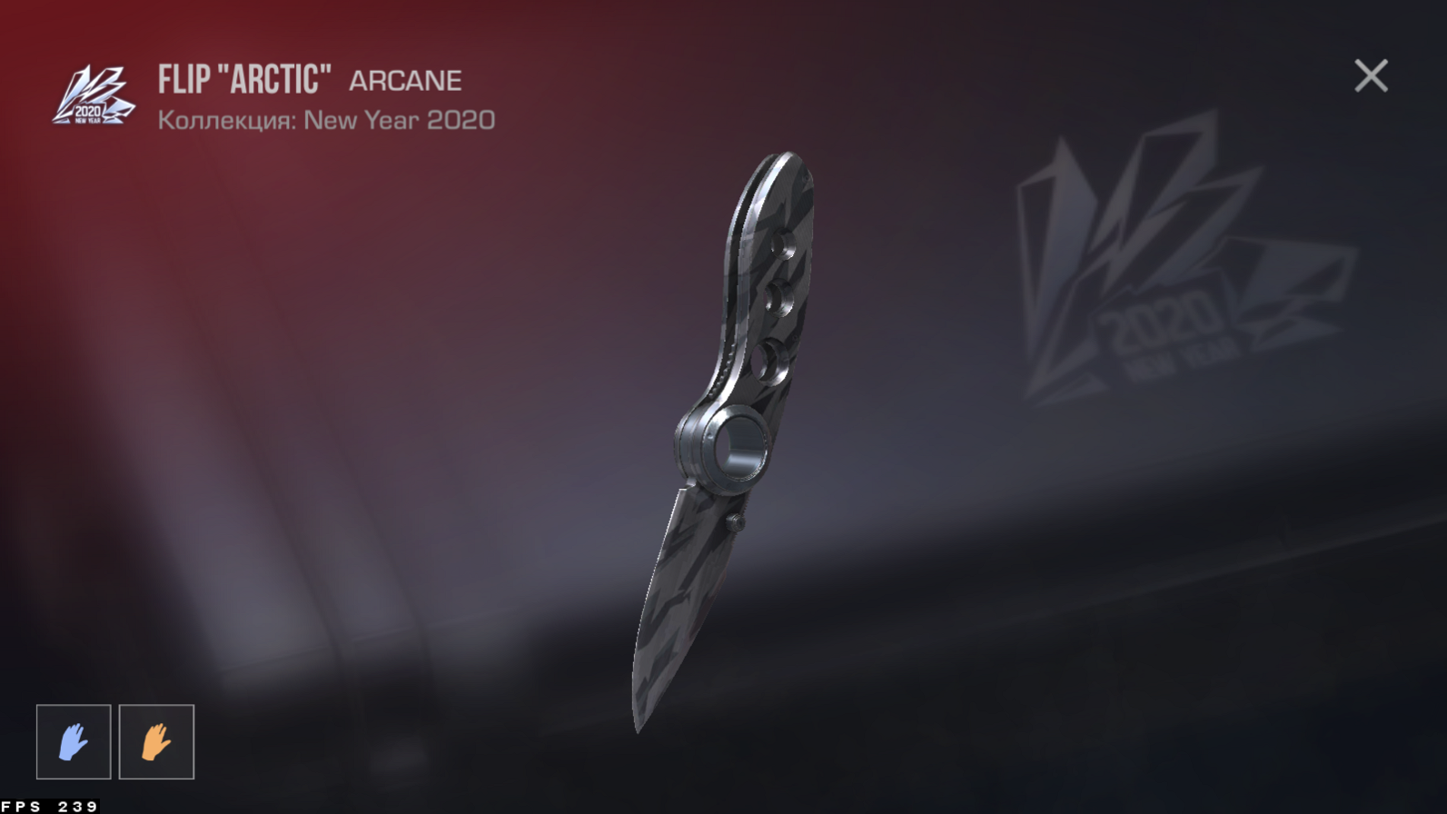 Нож Flip Knife Arctic
