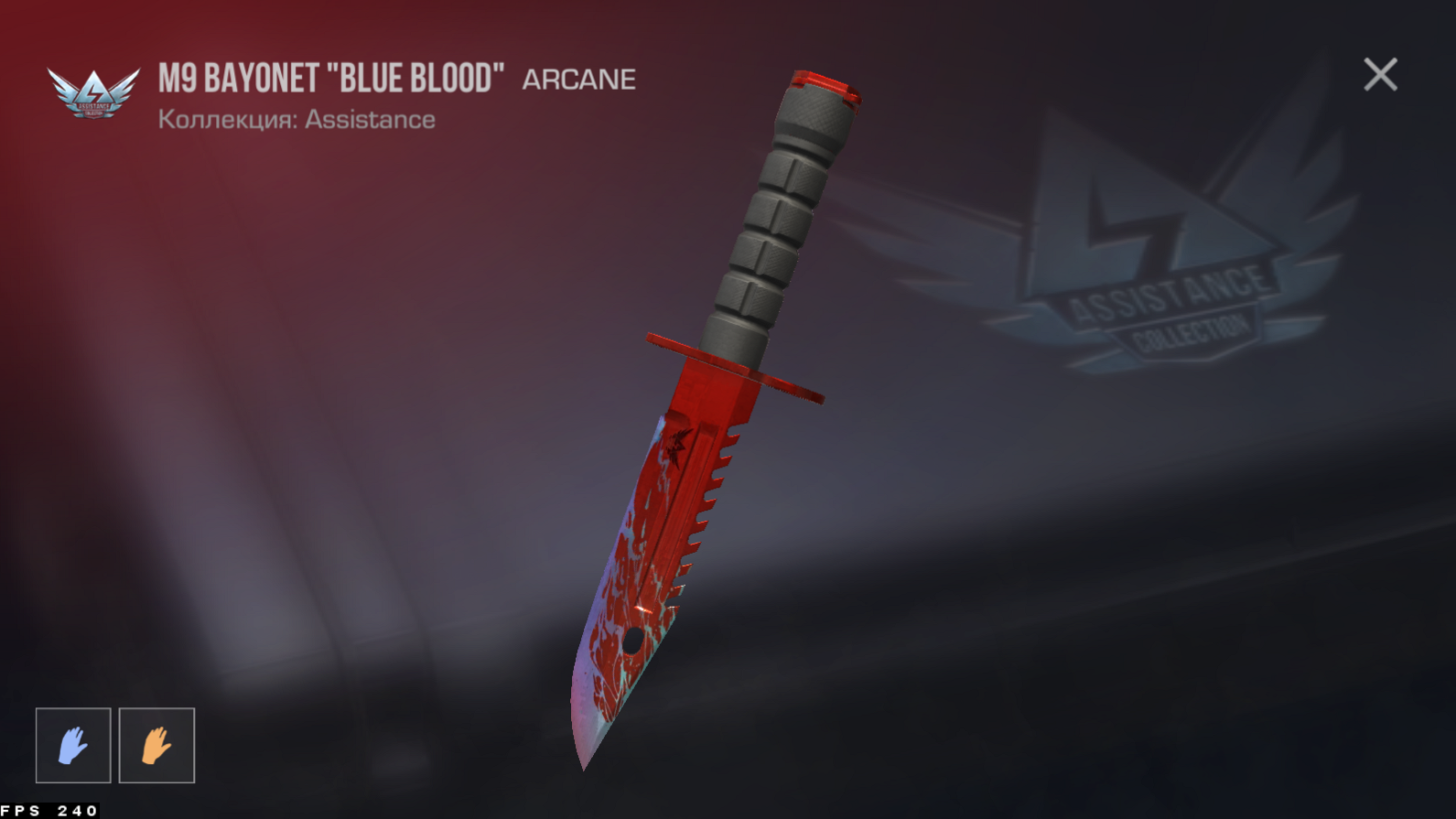 Нож M9 Bayonet Blue Blood