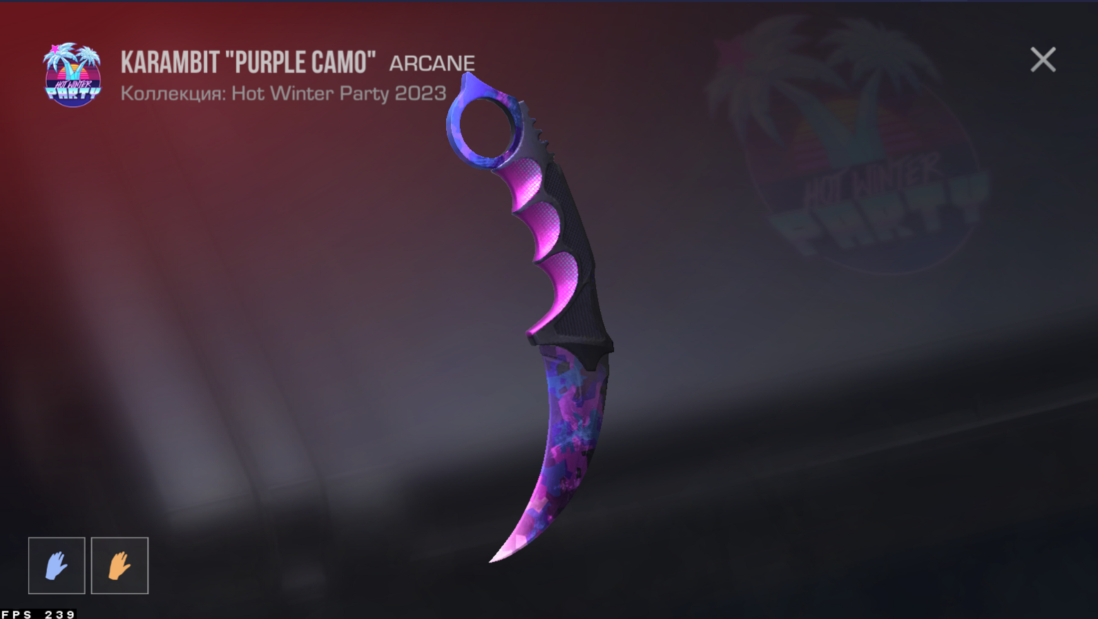 Нож Karambit Purple Camo
