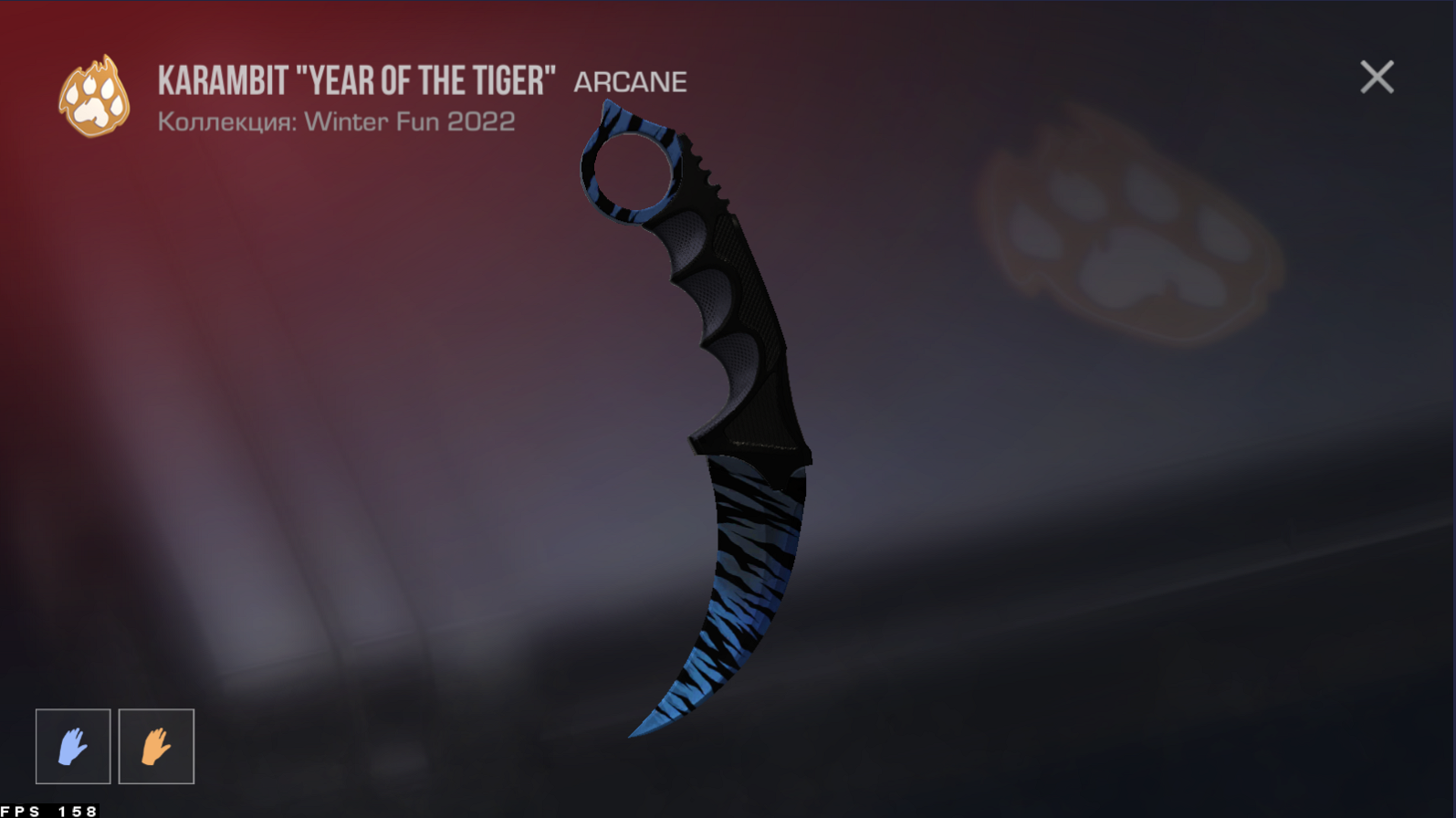 Нож Karambit Year of the Tiger