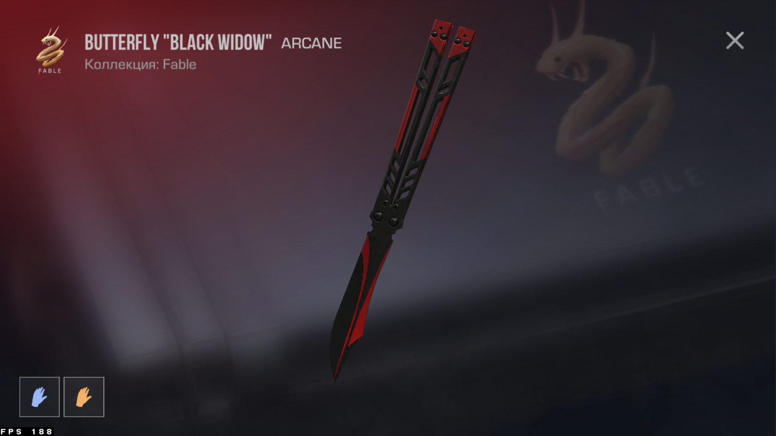 Нож Butterfly Black Widow