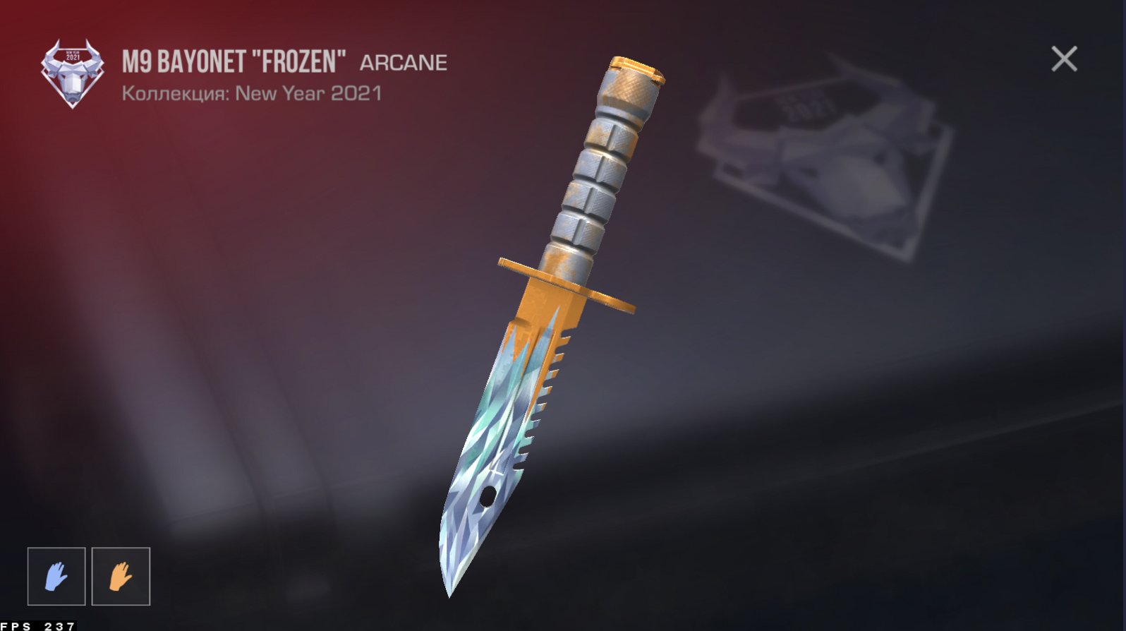 Нож M9 Bayonet Frozen