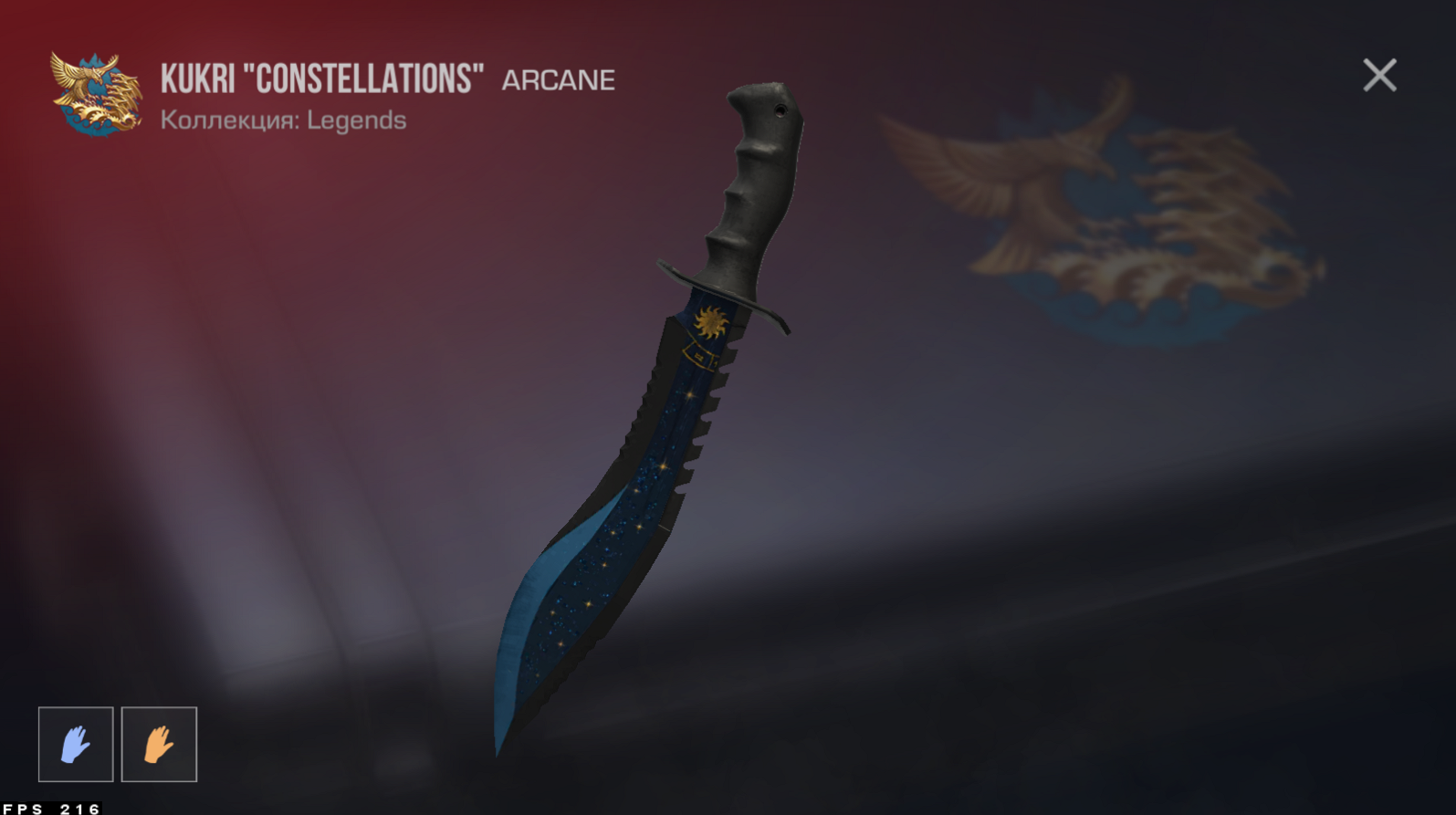 Нож Kukri Constellations