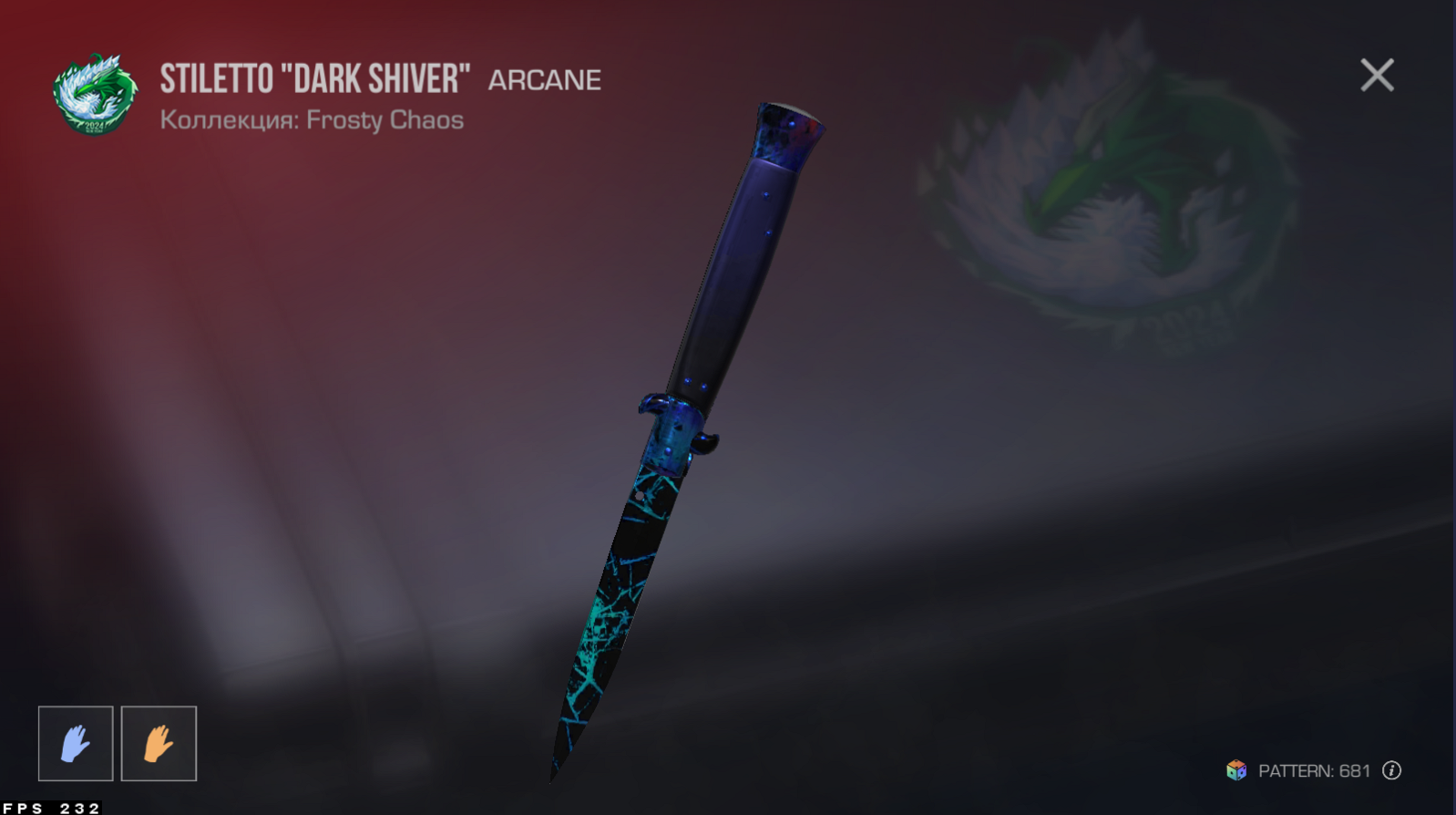 Нож Stiletto Dark Shiver