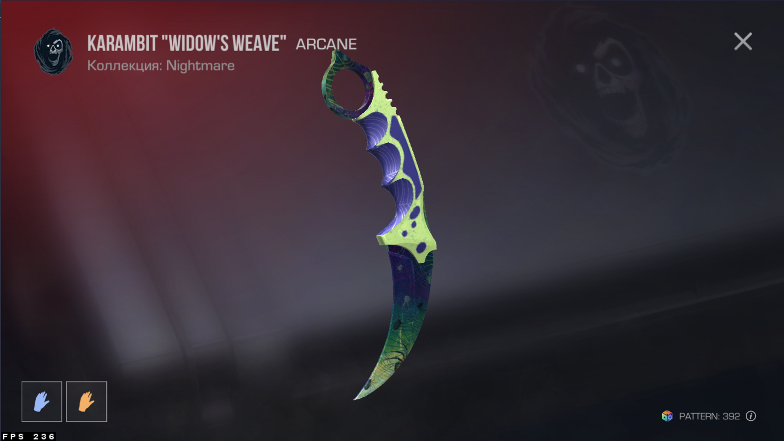 Нож Karambit Widow's Weave