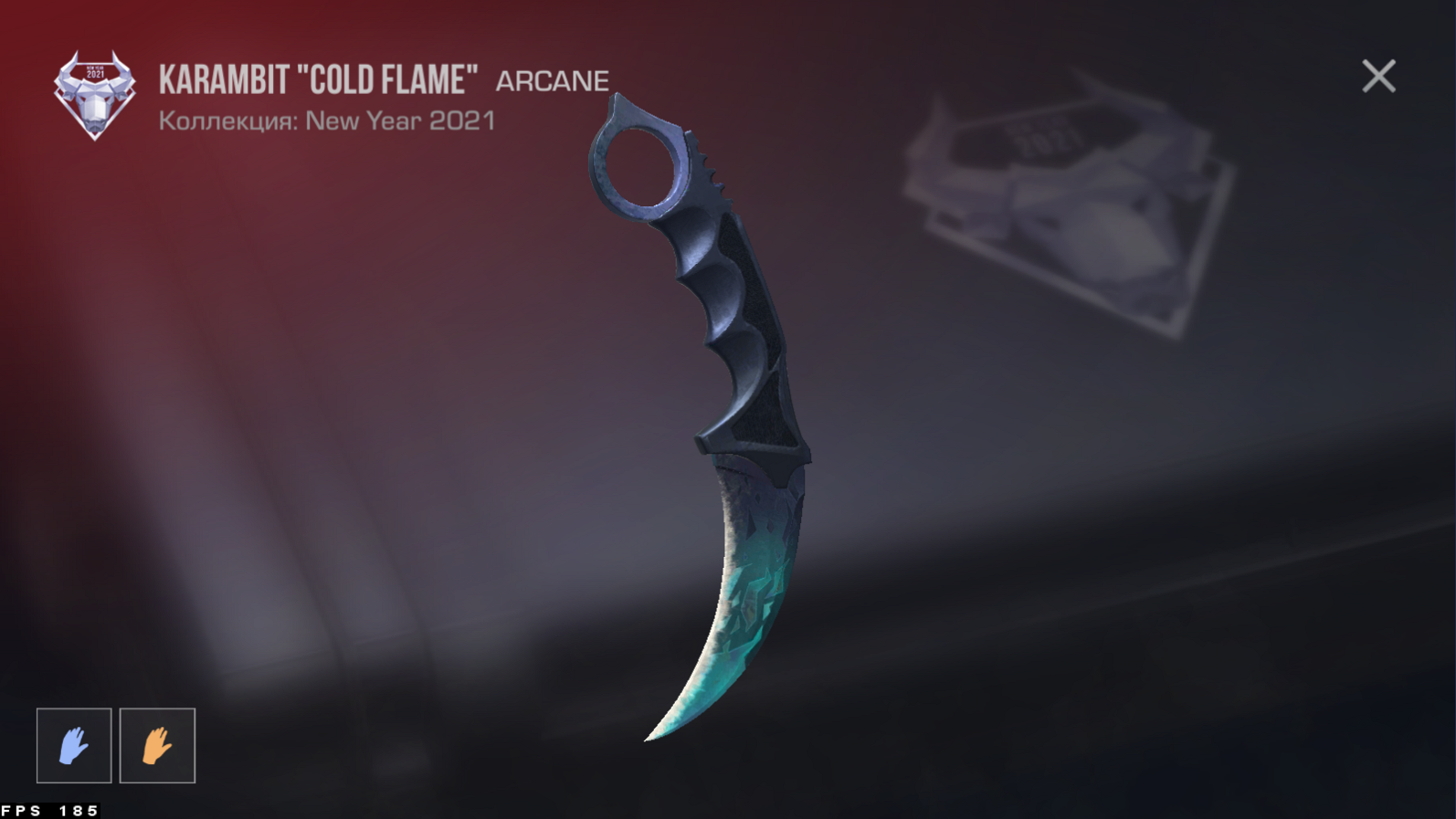 Нож Karambit Cold Flame