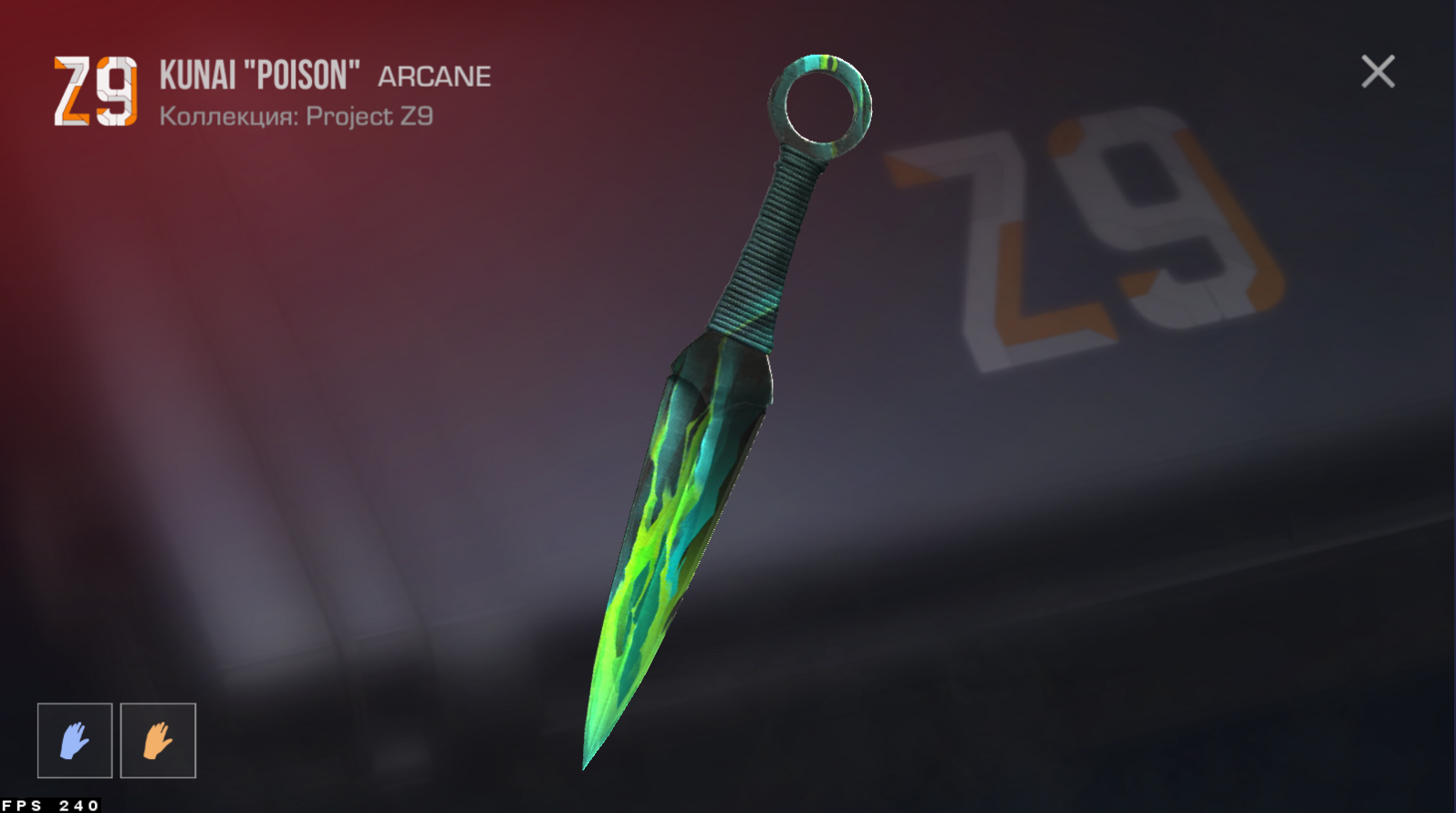 Нож Kunai Poison