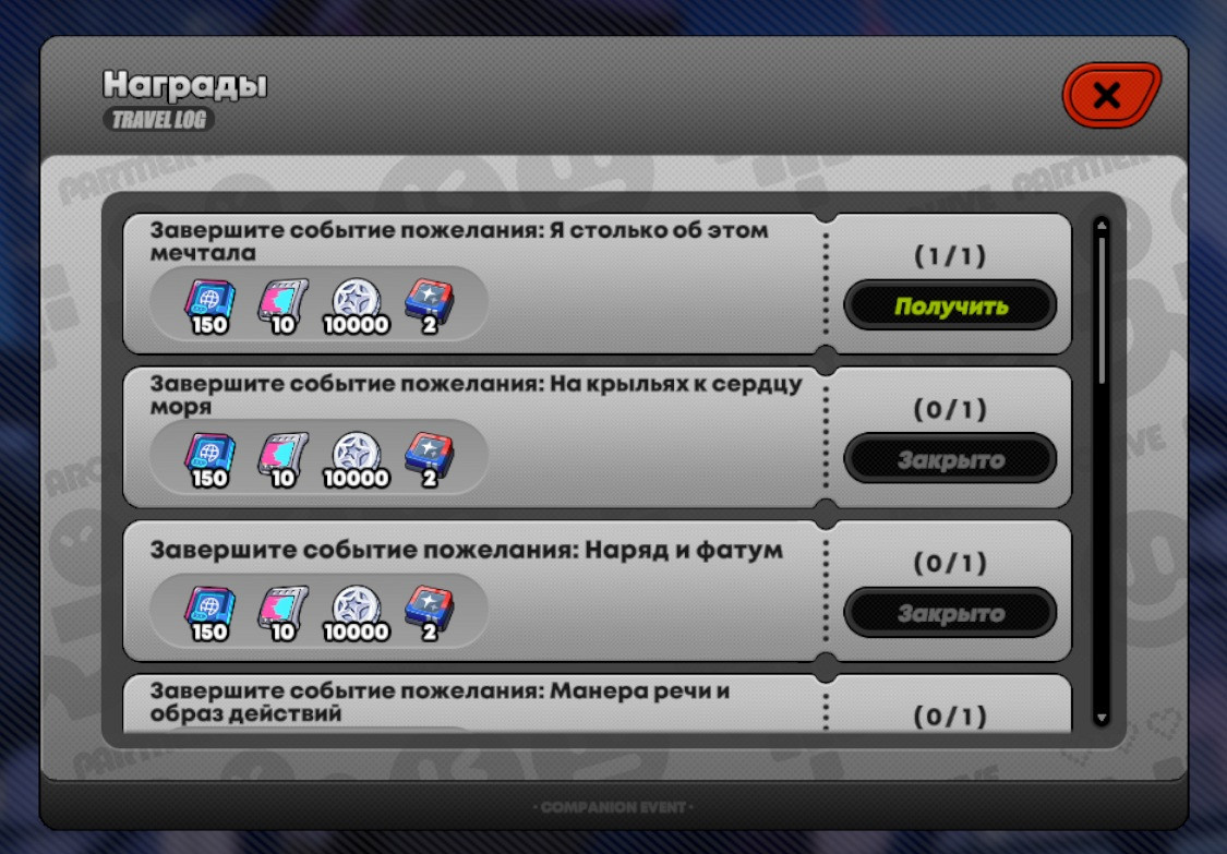 Награды
