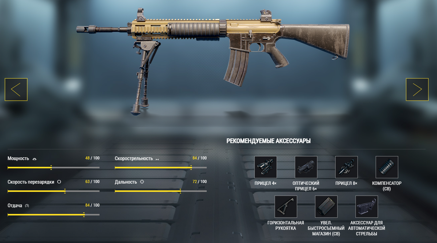 Марксманская винтовка MK12