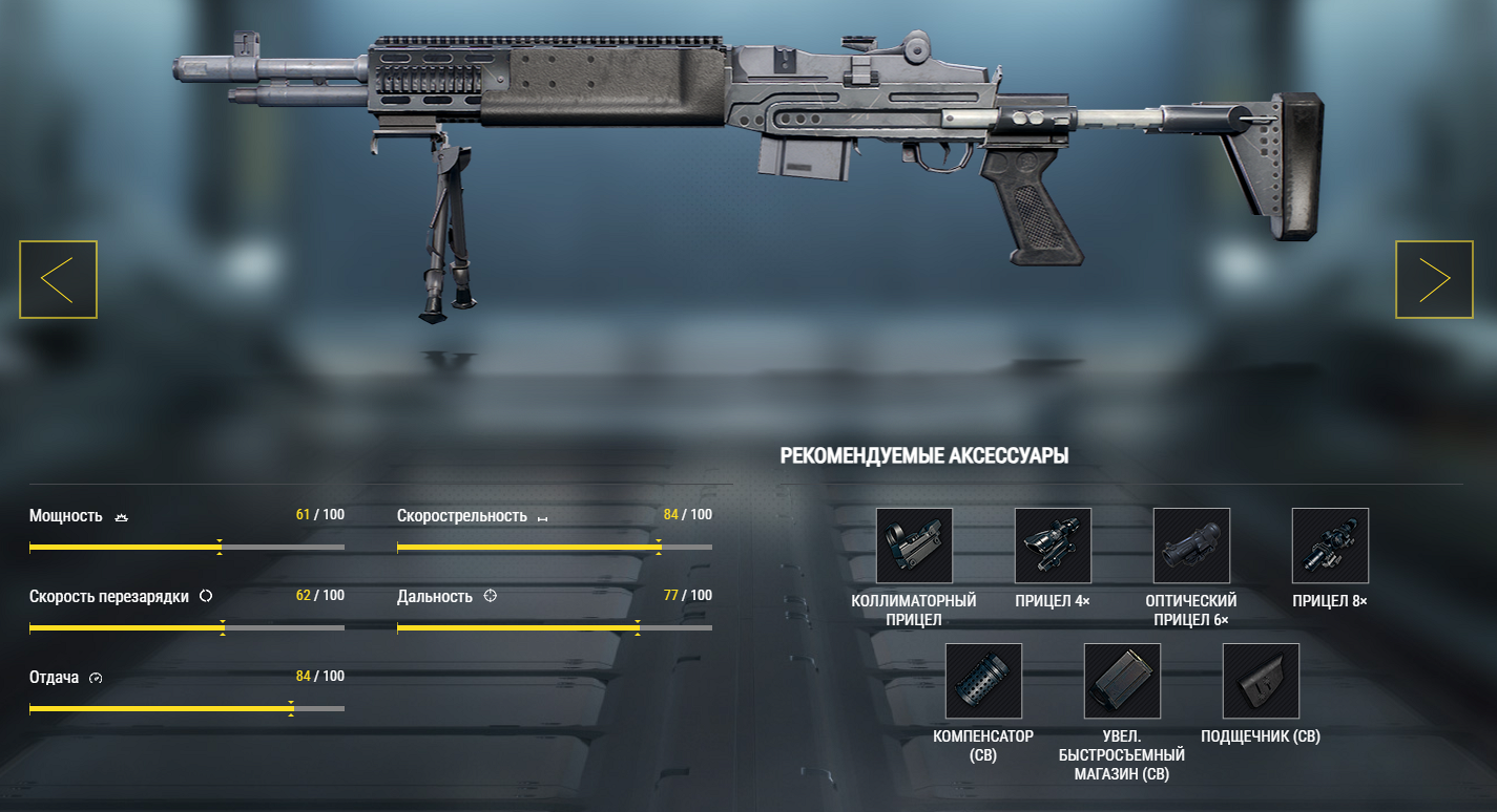 Марксманская винтовка Mk14
