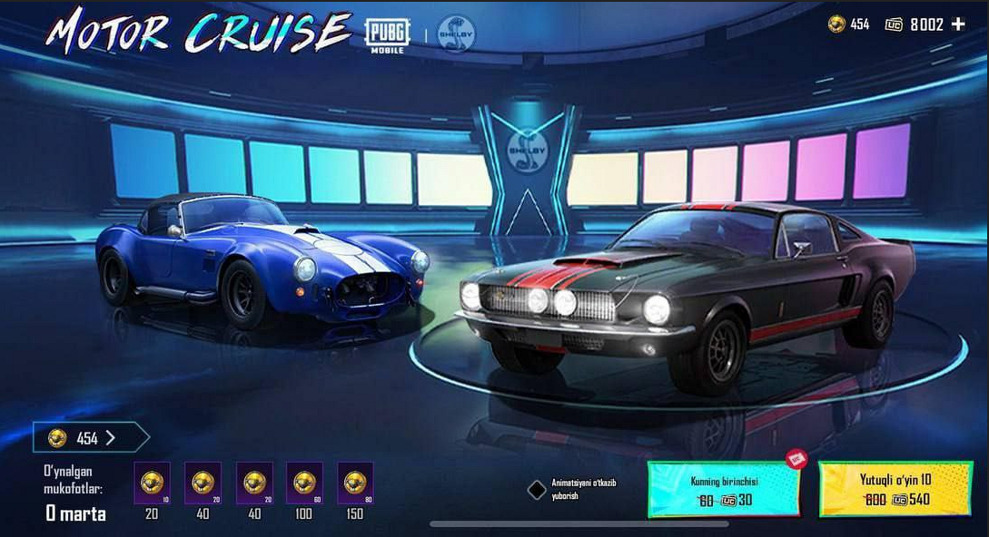 Рулетка с машинами Ford Shelby