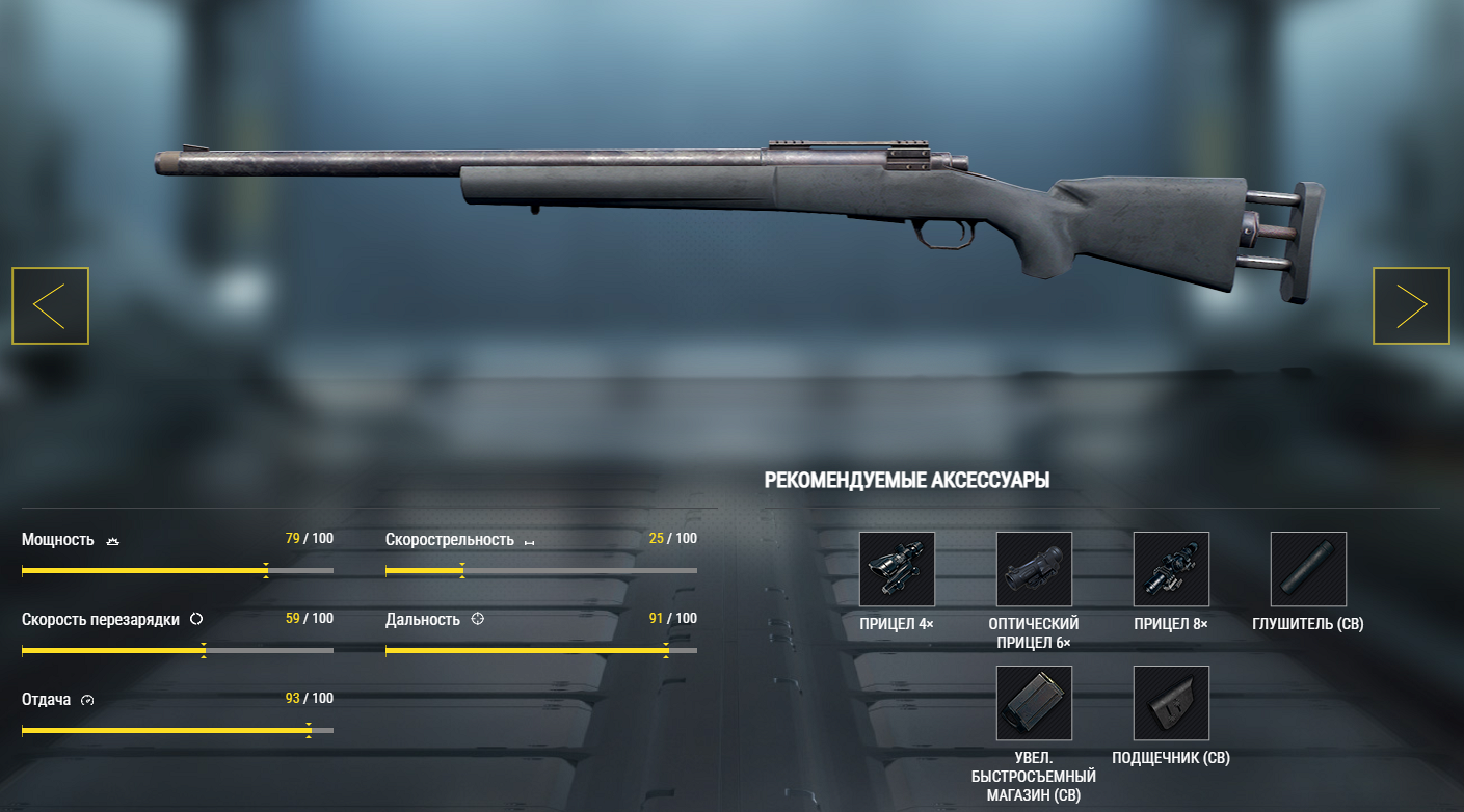 Снайперская винтовка M24