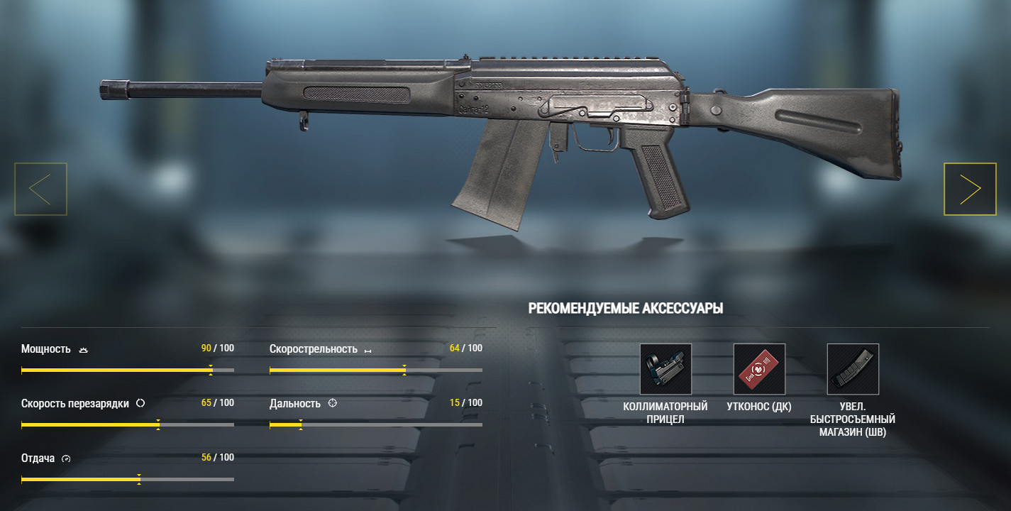Дробовик S12K