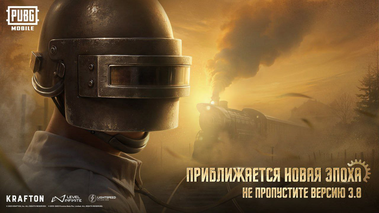Баннер обновления