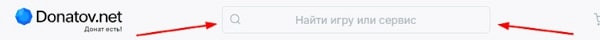 Меню поиска