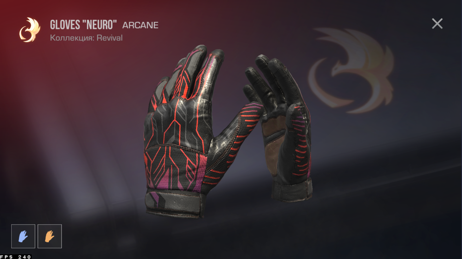 Перчатки Gloves NEURO