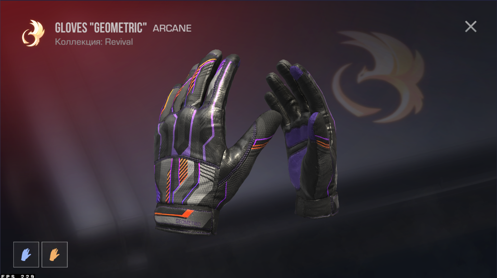 Перчатки Gloves GEOMETRIC