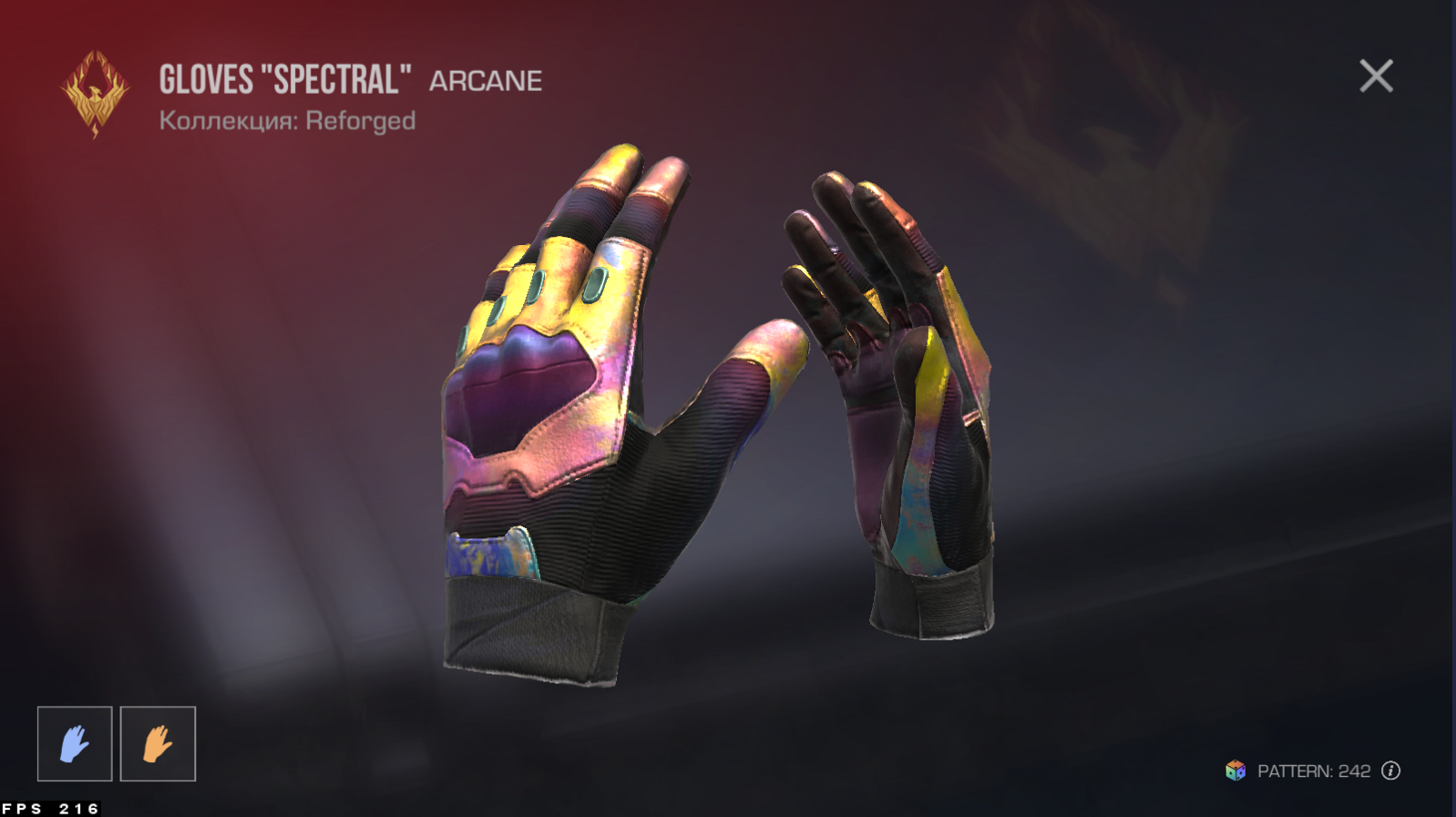 Перчатки Gloves SPECTRAL