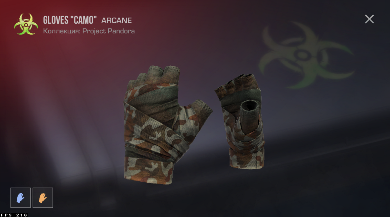 Перчатки Gloves CAMO
