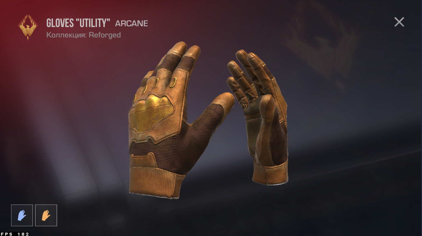 Перчатки Gloves UTILITY