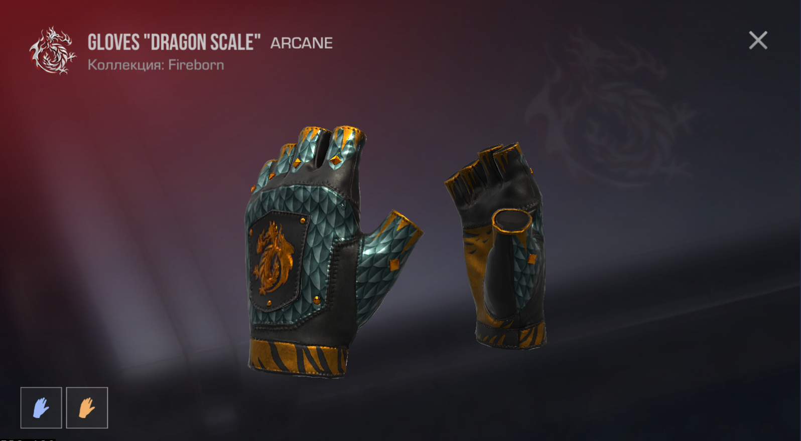 Перчатки Gloves DRAGON SCALE
