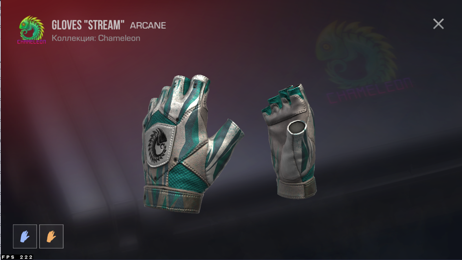 Перчатки Gloves STREAM