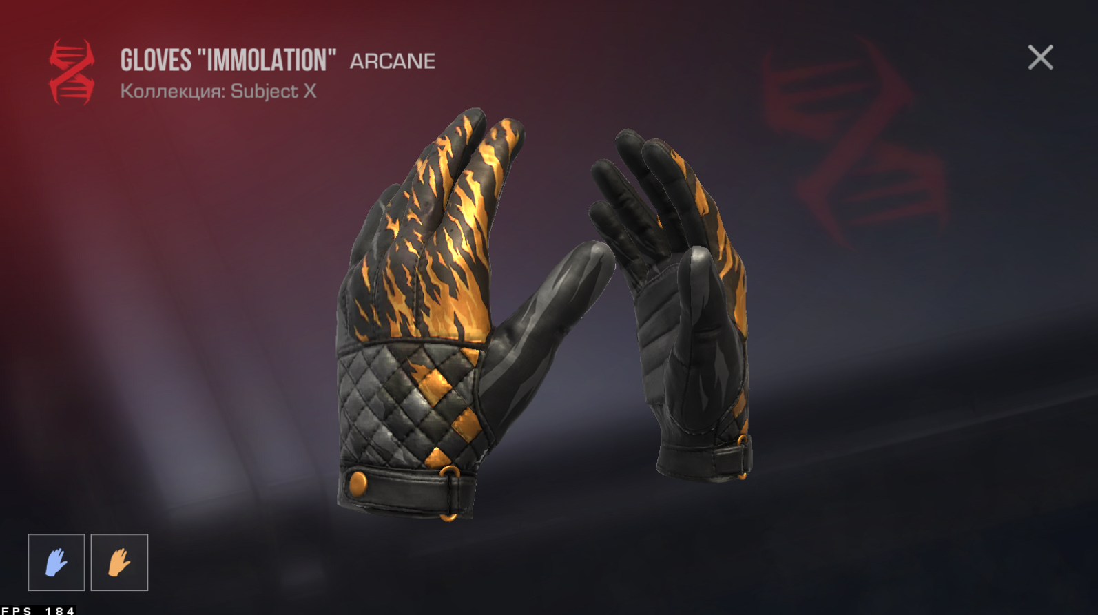 Перчатки Gloves IMMOLATION