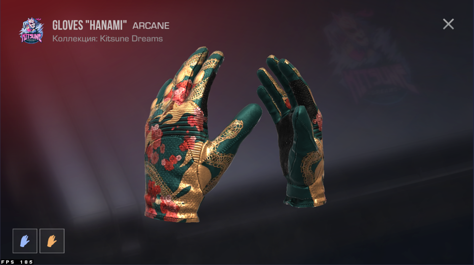 Перчатки Gloves HANAMI