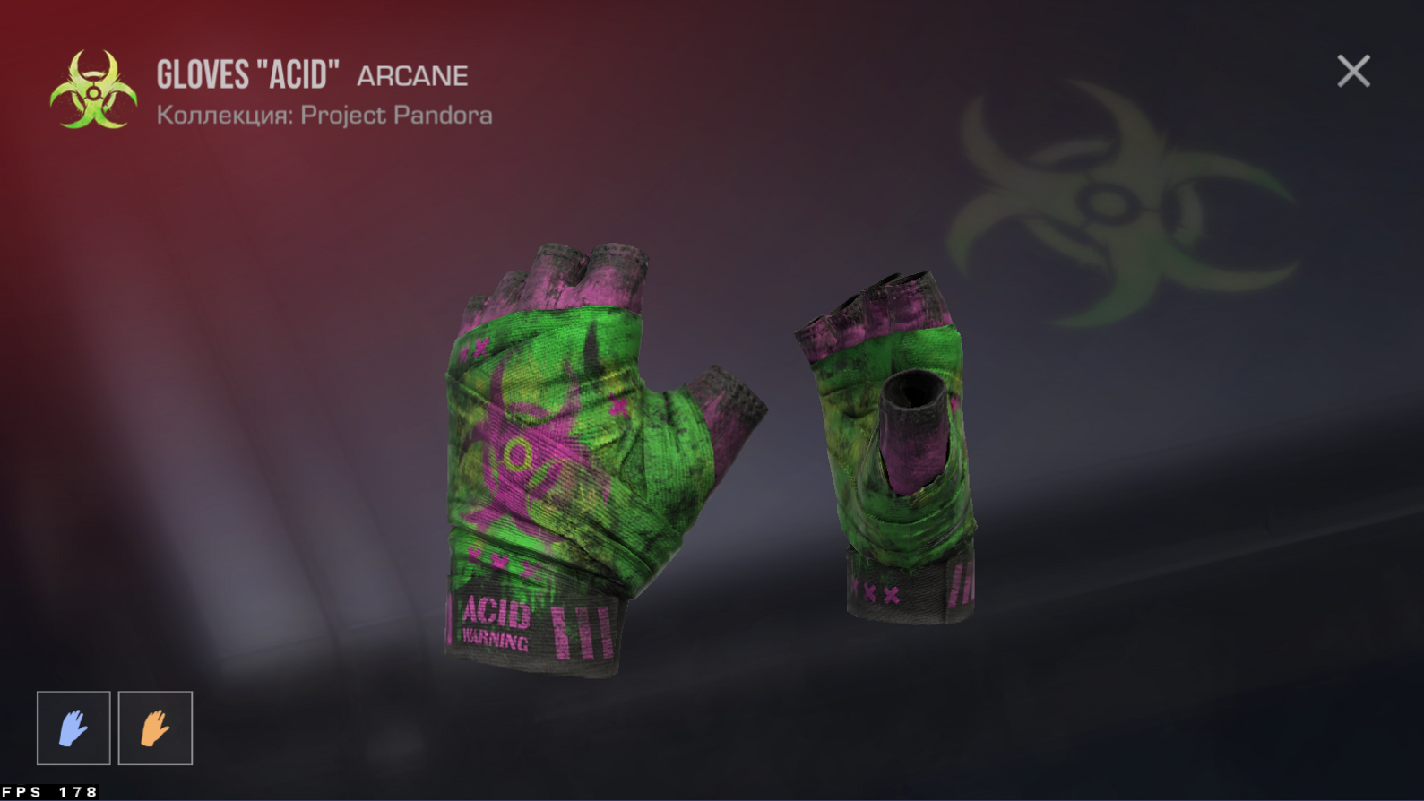 Перчатки Gloves ACID