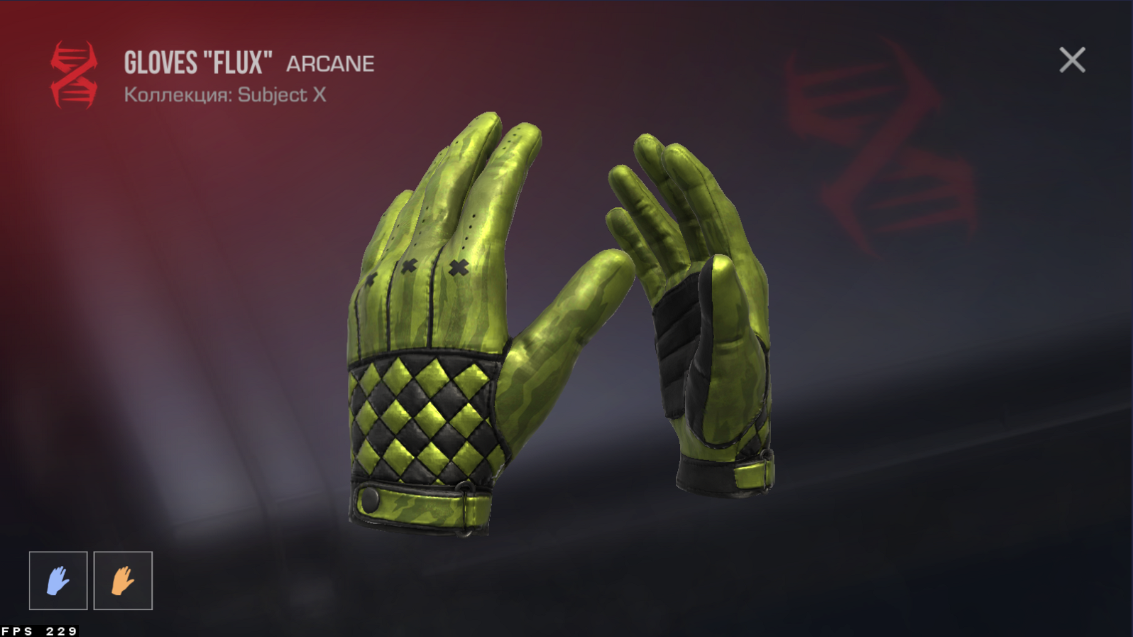 Перчатки Gloves FLUX