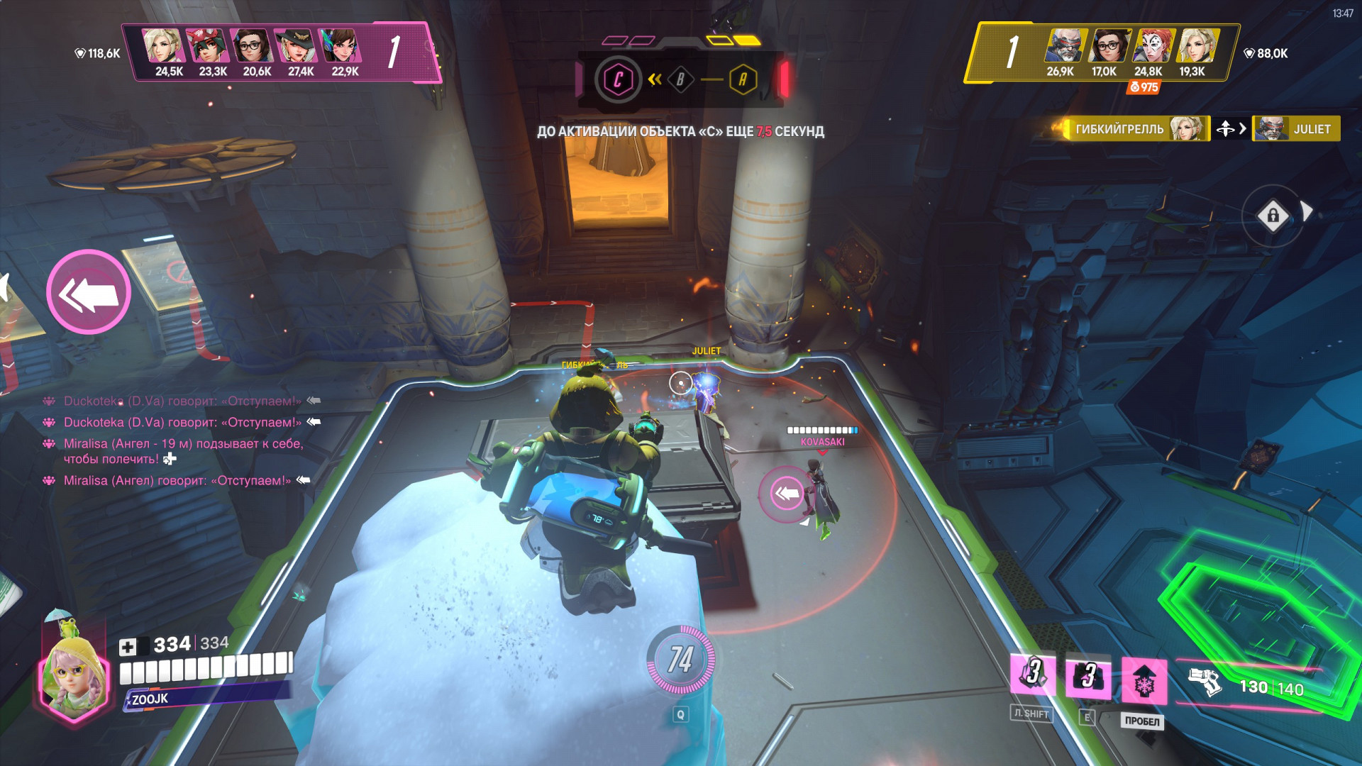 Пример геймплея за Мэй в Overwatch 2