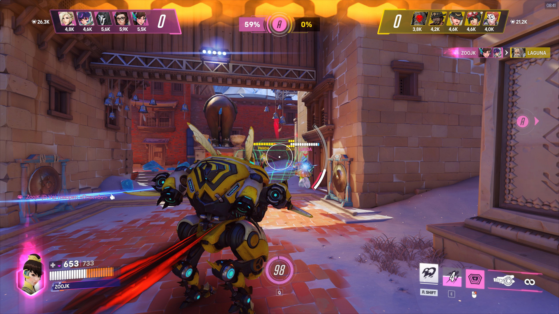 Пример геймплея за Диву в Стадионе Overwatch 2