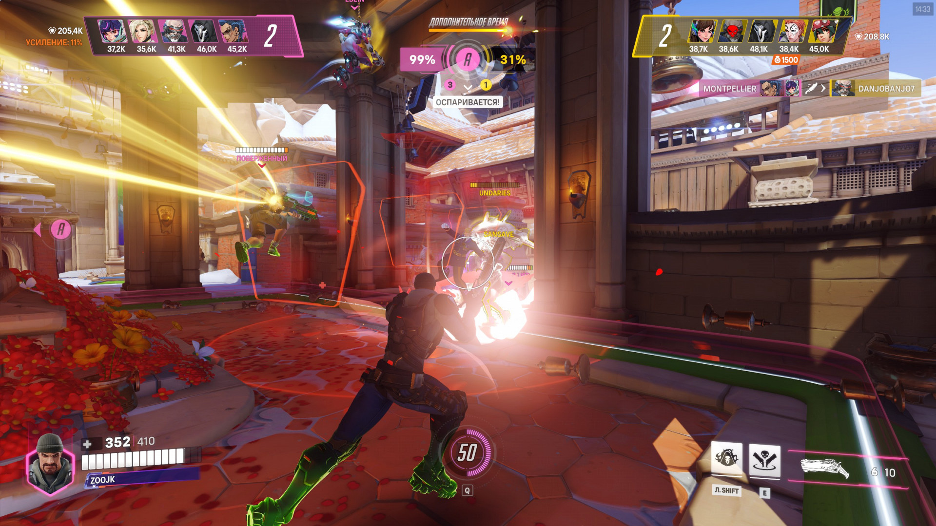 Игра на Жнеце в режиме Стадион Overwatch 2