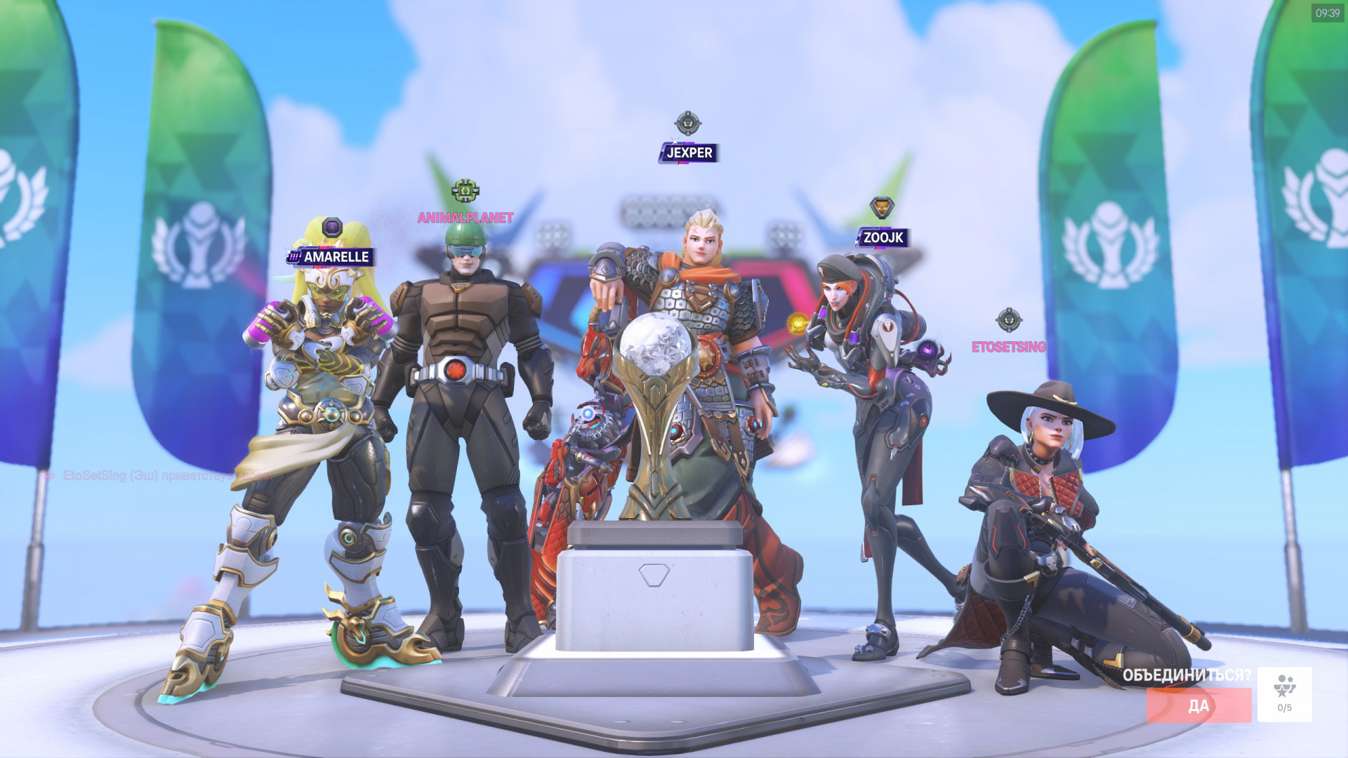 Победа за Мойру в режиме Стадион в игре Overwatch 2