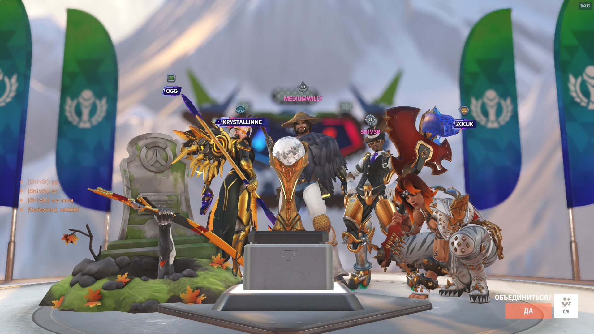 Победа за героя Королева Стервятников в режиме Стадион в игре Overwatch 2