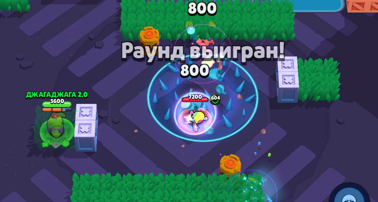Здесь есть укрытия для натиска Спайка